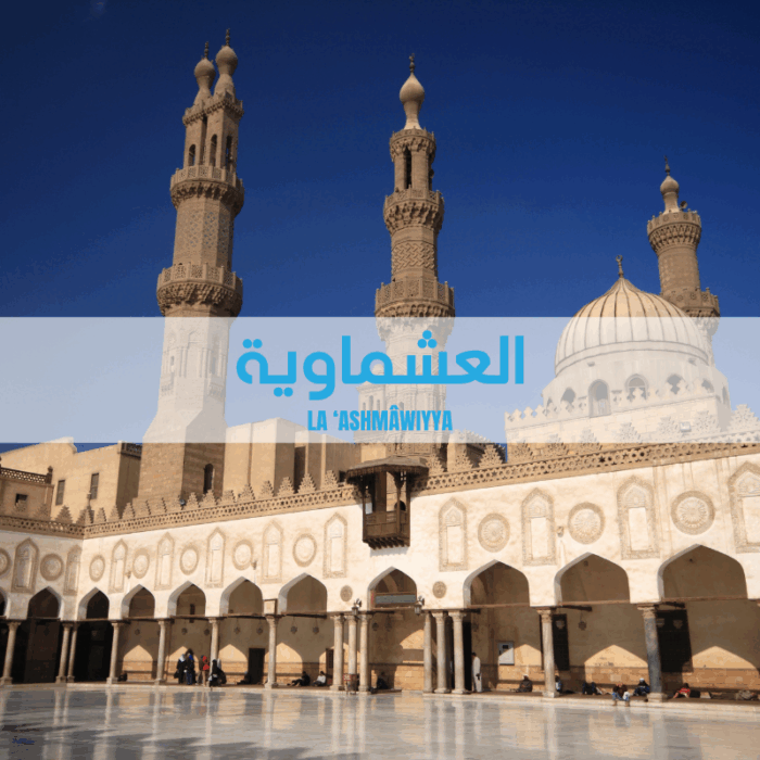 Fiqh malikite HOMMES (niv.1) Session 1 (sept-mars)